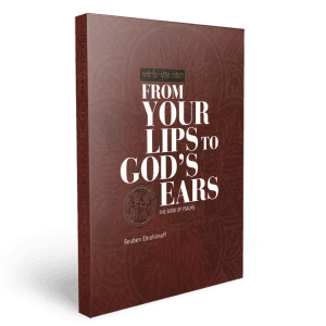From Your Lips to God's Ears - The Book of Psalms
