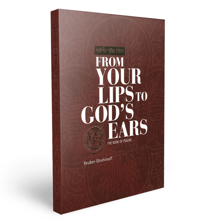 From Your Lips to God's Ears - The Book of Psalms